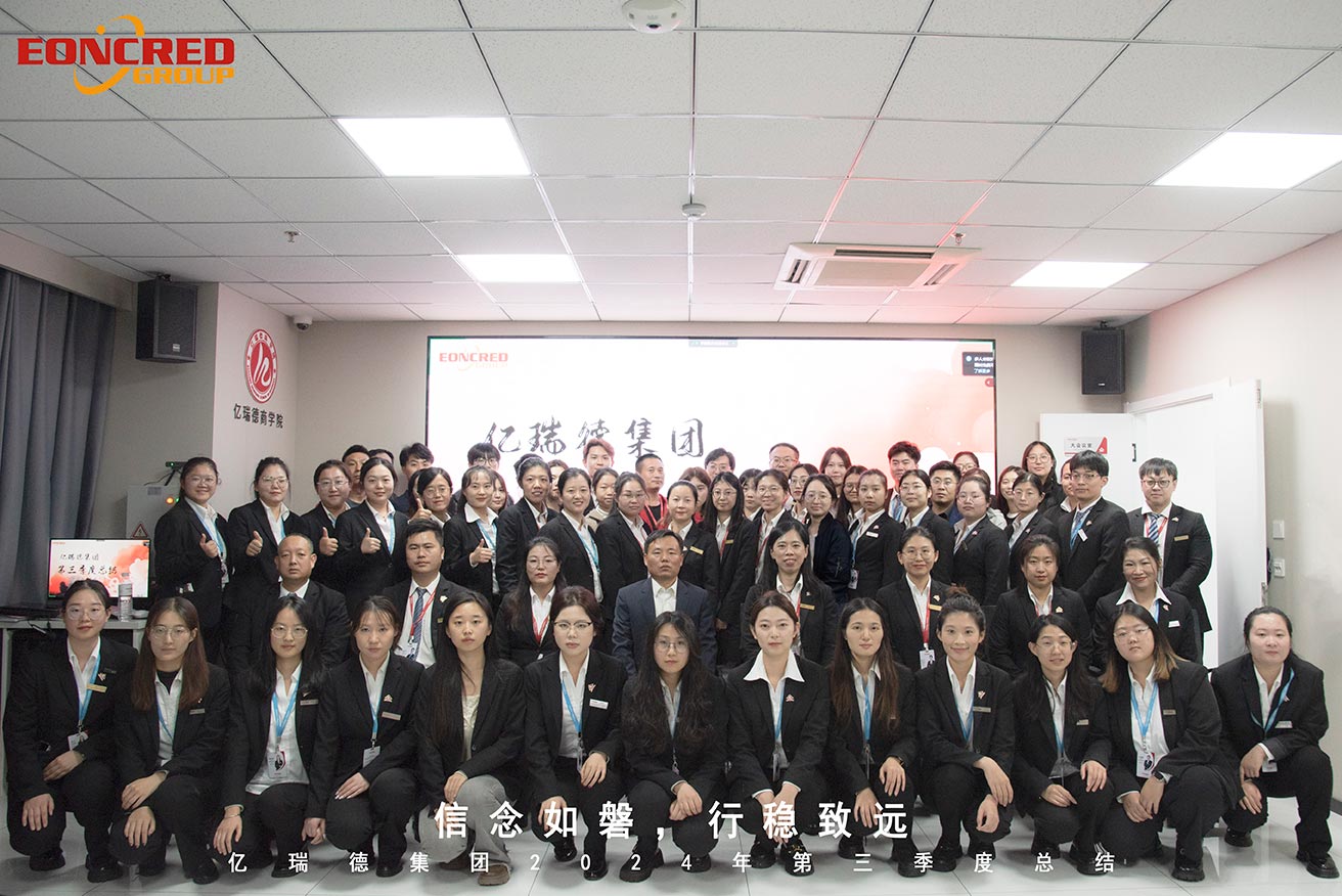 Faith such as rock, steady progress | Yiruide Group third quarter summary