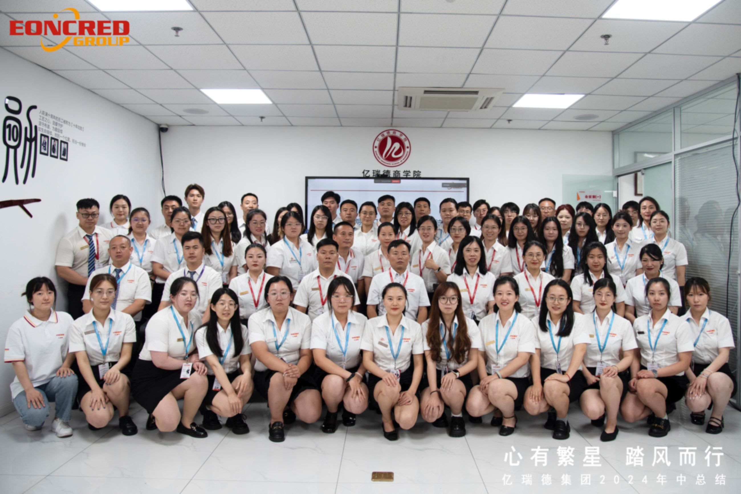 Eoncred Group 2024 Mid-Year Summary Conference