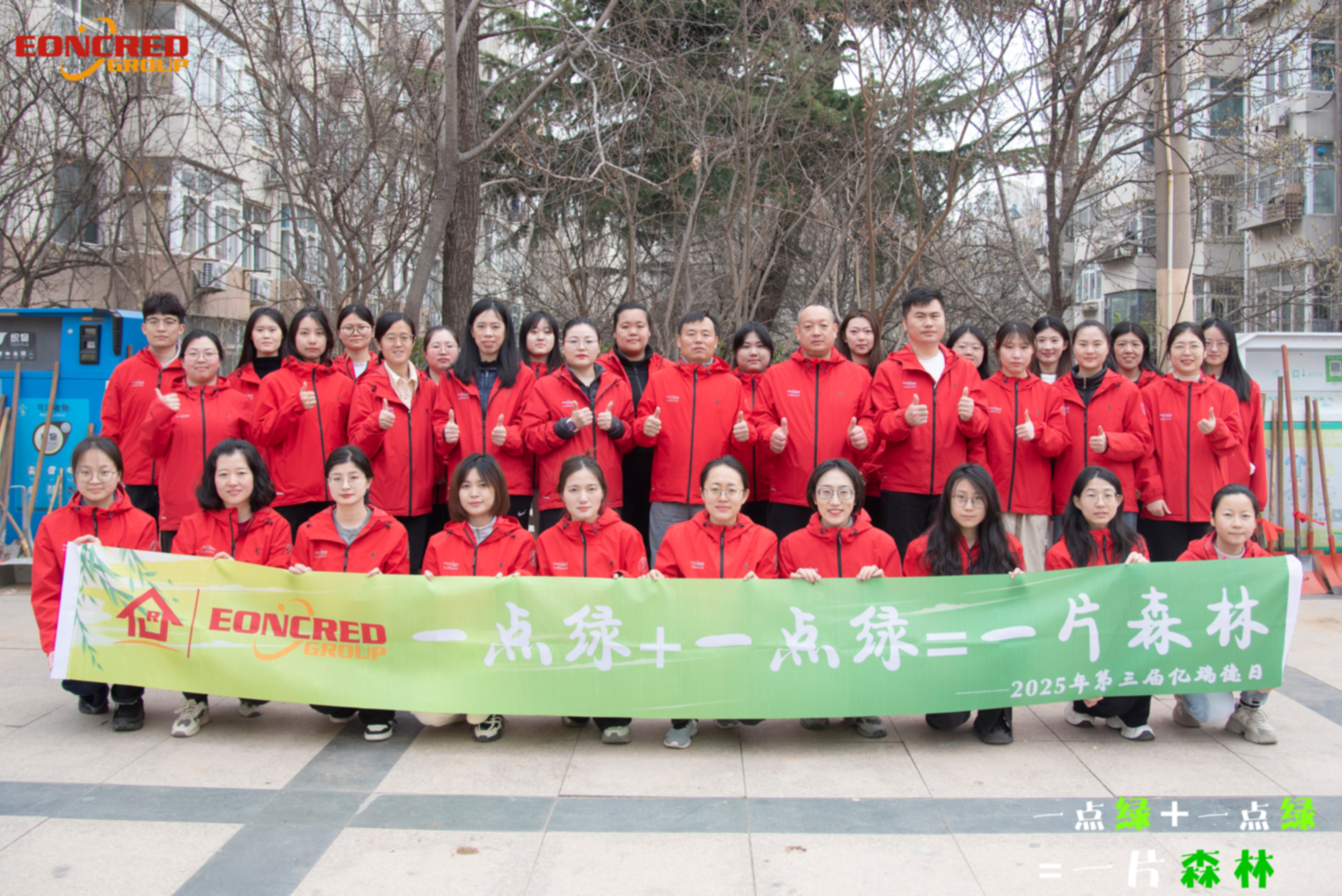 Sección 3: día Eoncred